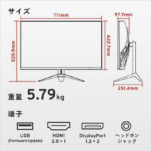 Pixio 31．5型ゲーミング液晶ディスプレイ ブラック PXC327A-PW-イメージ4