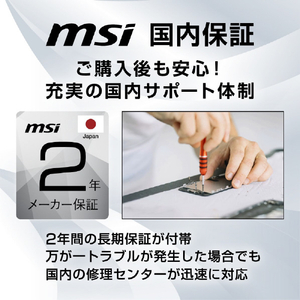 MSI ゲーミング用デスクトップパソコン MAG Infinite S3 INFINITES314NUC52069JP-イメージ13