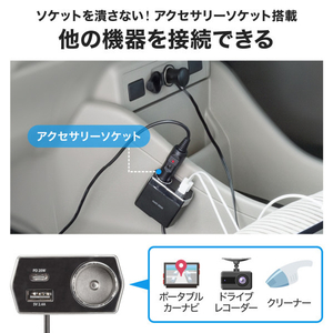 サンワサプライ ソケット付き車載充電器(USB PD20W Type-C+USB A・1．2m) CAR-CHR82CPD-イメージ14