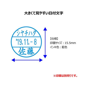 シヤチハタ データーネームEX 15号CPダークブルー本体藍色 FC038MS-XGL-CL15H5-B-イメージ3