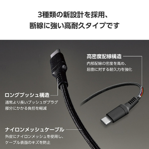 エレコム USB2．0ケーブル(USB Type-C - USB Type-C/100W対応/高耐久)1．5m ブラック MPA-CC5PS15BK-イメージ3