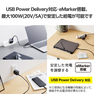 エレコム USB2．0ケーブル(USB Type-C - USB Type-C/100W対応/高耐久)1．5m ブラック MPA-CC5PS15BK-イメージ4