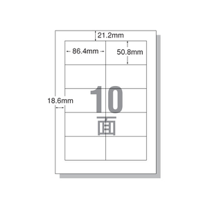 エーワン IJ用ラベルA4 10面 四辺余白 20枚 F806288-28939-イメージ1