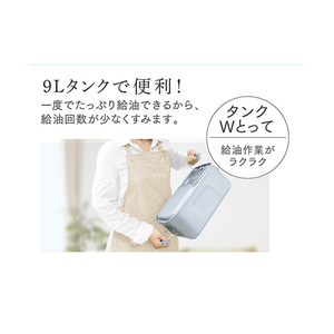 ダイニチ 木造15畳 コンクリート20畳まで 石油ファンヒーター ブルーヒーター スノーホワイト FW-5724GR-W-イメージ5