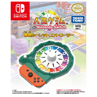 タカラトミー 人生ゲーム for Nintendo Switch専用ルーレットコントローラー TTR001