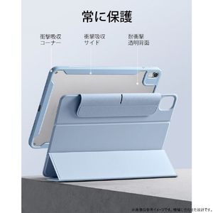 ESR iPad Air 11インチ M2(2024 第6世代)・iPad Air 第5/4世代用Rebound Hybrid 360ケース Skyblue ESR580-イメージ7