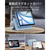 ESR iPad Air 11インチ M2(2024 第6世代)・iPad Air 第5/4世代用Rebound Hybrid 360ケース Skyblue ESR580-イメージ4