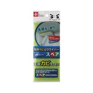 レック 天井カビとりワイパー スペア S396ﾃﾝｼﾞﾖｳｶﾋﾞﾄﾘﾜｲﾊﾟ-ｽﾍﾟｱ-イメージ1