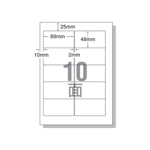 エーワン IJラベル[マット紙]A4 10面 四辺余白角丸20枚 F806291-28911-イメージ1