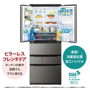 シャープ 545L 6ドア冷蔵庫 プラズマクラスター冷蔵庫 ラスティックダークメタル SJMF55MH-イメージ5