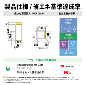 シャープ 545L 6ドア冷蔵庫 プラズマクラスター冷蔵庫 ラスティックダークメタル SJMF55MH-イメージ6