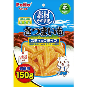 ペティオ 素材そのまま さつまいも スティックタイプ150g ｿｻﾞｲｻﾂﾏｲﾓｽﾃｲﾂｸﾀｲﾌﾟ150G-イメージ1