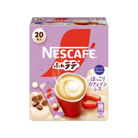 ネスレ ネスカフェ ふわラテ ほっこりカフェインレス 20P FC251PU-12579439