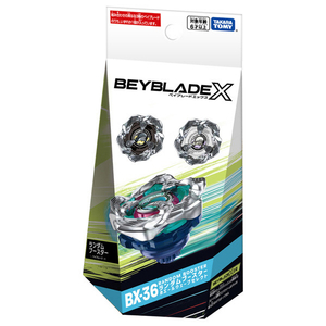 タカラトミー BEYBLADE X BX-36 ランダムブースター ホエールウェーブセレクト BX36ﾗﾝﾀﾞﾑﾌﾞ-ｽﾀ-ﾎｴ-ﾙｳｴ-ﾌﾞ-イメージ2