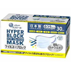 大王製紙 エリエール ハイパーブロックマスク 飛沫ブロック ふつう 30枚 FCR6528-イメージ1