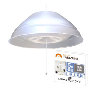 タキズミ LED洋風ペンダントライト RV66035-イメージ1