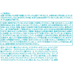 常盤薬品工業 サナ ラクトステップ クレンジングバーム FCS1579-イメージ3