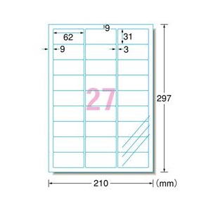 エーワン ラベルシール［レーザープリンタ］ A4判 27面 10シート入り 29462-イメージ2