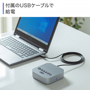 サンワサプライ Bluetooth会議スピーカーフォン MM-BTMSP3-イメージ18