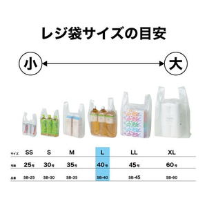 ケミカルジャパン 手提げポリ袋 L 100枚 FC372RK-SB-40-イメージ4