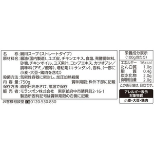 モランボン コク旨スープがからむ 至福のゆず醤油鍋用スープ F373031-イメージ2