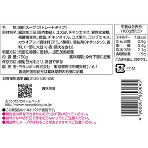 モランボン コク旨スープがからむ 至福のゆず醤油鍋用スープ F373031-イメージ3