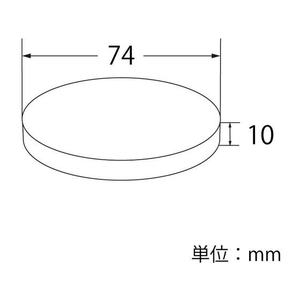 シモジマ ヘイコー A-PET 平蓋 口径74mm 穴なし 白 50個 FC009NJ-4525017-イメージ4