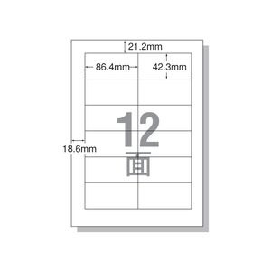 エーワン IJ用ラベルA4 12面 四辺余白 20枚 F806297-28919-イメージ1