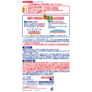 小林製薬 熱さまシート こども用 6枚 FC12222-イメージ2