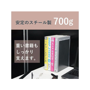 カール事務器 ブックエンドL型 ダークグレー FCV2860-LB-77-E-イメージ3