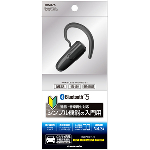 多摩電子工業 Bluetooth Ver．5 モノラルヘッドセット ブラック TBM17K-イメージ1