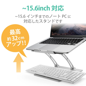 エレコム ノートPCスタンド(アルミ/角度高さ無段階調整) シルバー PCA-LTSFAH20SV-イメージ3