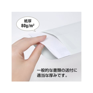 オキナ マドアキ封筒 窓付 長3 ホワイト ワンタッチ 100枚 FCC2109-WT32WH-イメージ5