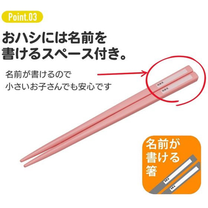 スケーター 抗菌 食洗機対応 トリオセット クロミ ビッグリボン FC653SU-TACC2AG-イメージ8