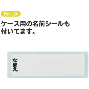 スケーター 抗菌 食洗機対応 トリオセット クロミ ビッグリボン FC653SU-TACC2AG-イメージ9