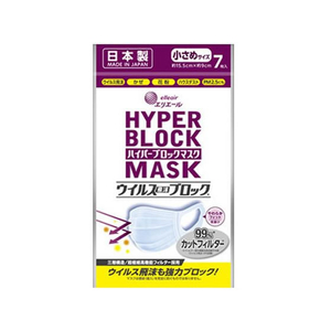 大王製紙 エリエール ハイパーブロックマスク 飛沫ブロック 小さめ 7枚 FCR6530-イメージ1