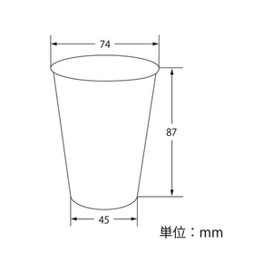 シモジマ ヘイコー透明カップA-PET 7オンス 口径74mm 50個 FC010NJ-4525016-イメージ4