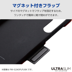 エレコム Galaxy A55 5G用ソフトレザーケース 薄型 磁石付 ネイビー PM-G243PLFUNV-イメージ3