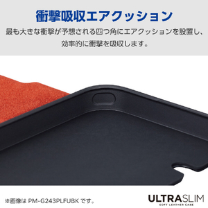 エレコム Galaxy A55 5G用ソフトレザーケース 薄型 磁石付 ネイビー PM-G243PLFUNV-イメージ6