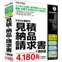 BSLシステム研究所 かるがるできる販売25 見積・納品・請求書+領収証 かるがるできるシリーズ ｶﾙｶﾞﾙﾃﾞｷﾙﾊﾝﾊﾞｲ25WC