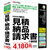 BSLシステム研究所 かるがるできる販売25 見積・納品・請求書+領収証 かるがるできるシリーズ ｶﾙｶﾞﾙﾃﾞｷﾙﾊﾝﾊﾞｲ25WC-イメージ1