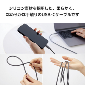 エレコム USB2．0ケーブル(USB Type-C - USB Type-C/100W対応/なめらか)1．0m グレー MPA-CC5PSS10GY-イメージ3