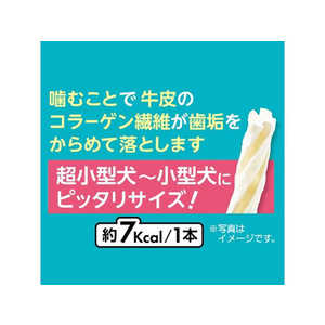 ペティオ プラクト歯みがき デンタルガム超小型小型犬 ハード 70g FCM1699-イメージ5