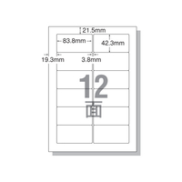 エーワン IJ用ラベルA4 12面 四辺余白角丸 20枚 F806303-28915