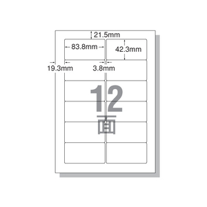 エーワン IJ用ラベルA4 12面 四辺余白角丸 20枚 F806303-28915-イメージ1