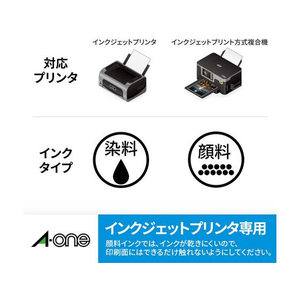 エーワン IJ用ラベルA4 12面 四辺余白角丸 20枚 F806303-28915-イメージ4