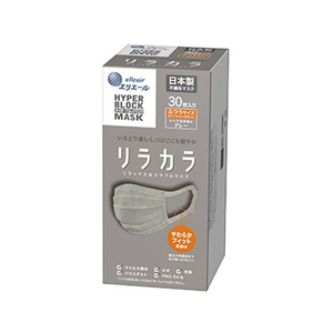 大王製紙 エリエール ハイパーブロックマスク リラカラ グレー ふつう 30枚 FCR6531-イメージ1