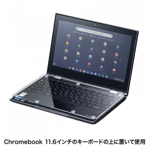 サンワサプライ Chromebook 11．6型用キーボードアクリルカバー PDA-STN64CL-イメージ2