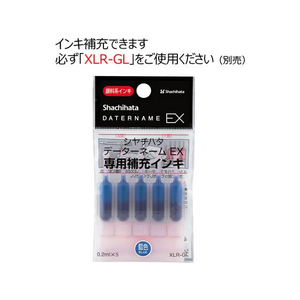 シヤチハタ データーネームEX キャップレス15号ブラック本体藍 FC042MS-XGL-CL15H-B-イメージ7