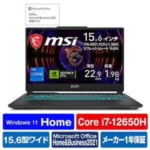 MSI ノートパソコン オリジナル Cyborg 15 A12V ブラック & スケルトン CYBORG-15-A12VF-065JP-イメージ1